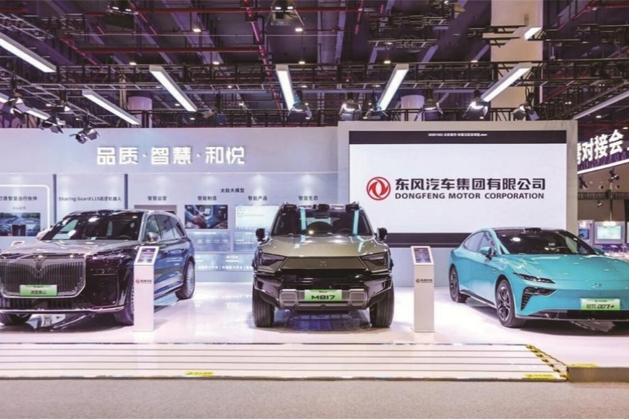 东风智能化成果亮相中国5G+工业互联网大会