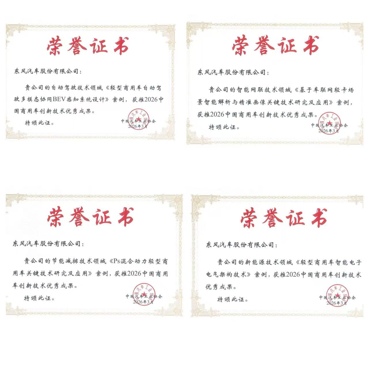 mmexport1775531309596